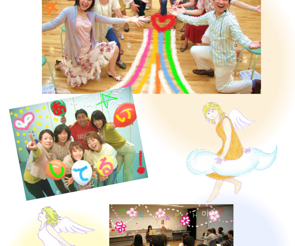 いきらくハッピースマイル＆セミナー風景